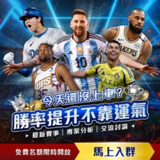 罗禁区内巧,妙突破获点,自罚自进制,美加墨世界杯,2026世界杯,北美世界杯,世界杯赛程,世界杯亮点,足球盛事,世界杯举办地,世界杯门票,世界杯新闻,世界杯决赛