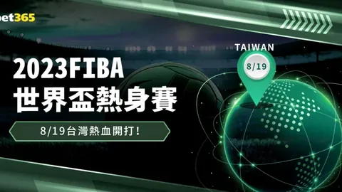 美加墨世界杯 资讯 163139 fcu