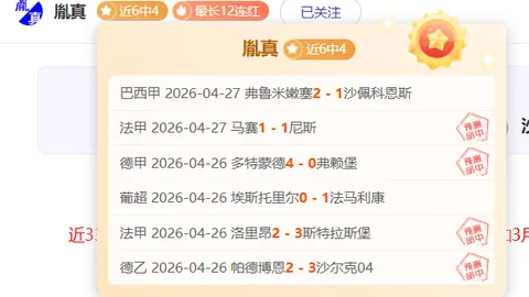 浙江方興渡战火重燃，狮军再度出征！