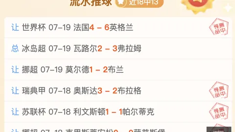 美加墨世界杯，世界杯新闻， 111334 9